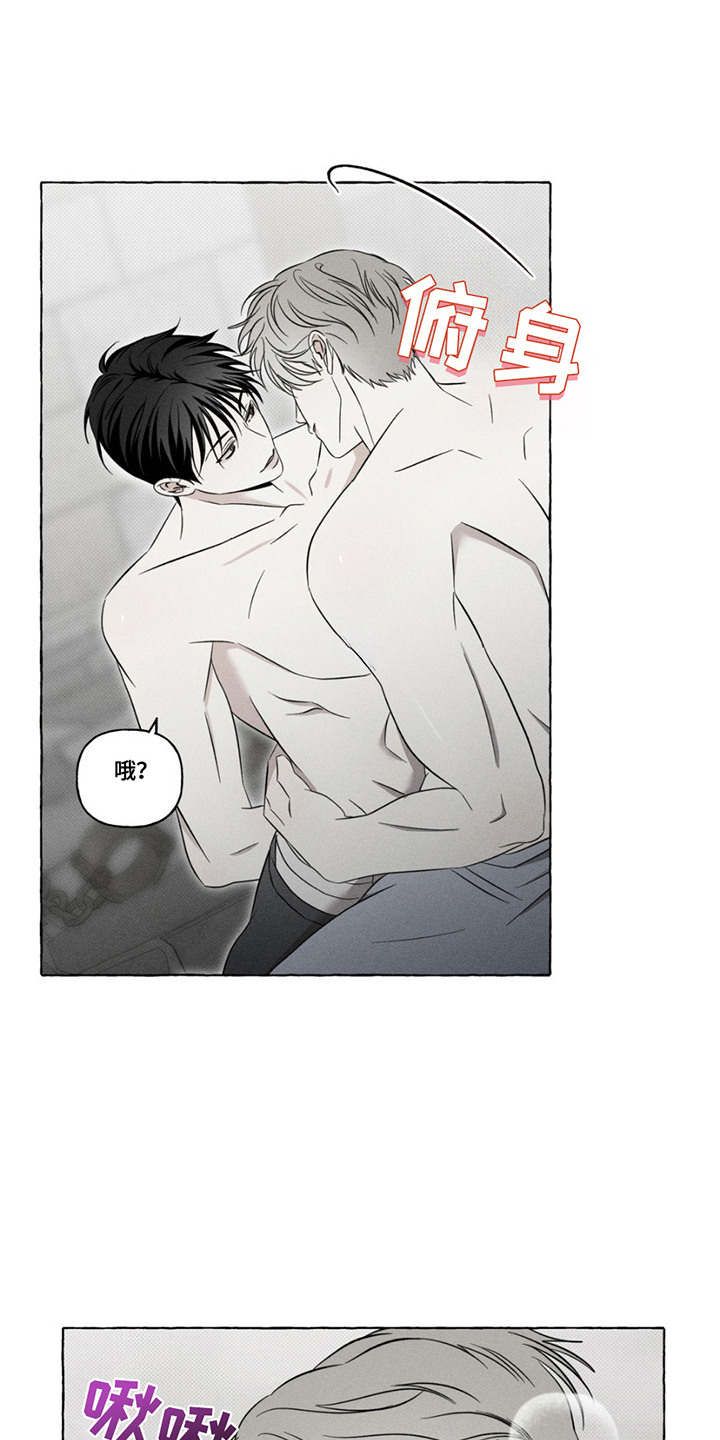 血族囚笼未增减板免费漫画,第18话1图