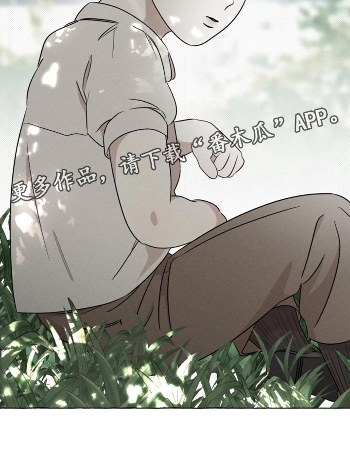 血族囚笼未增减板免费漫画,第43话1图