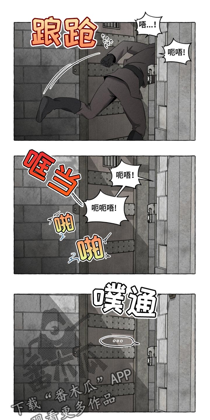 血族囚笼未增减板免费漫画,第22话2图