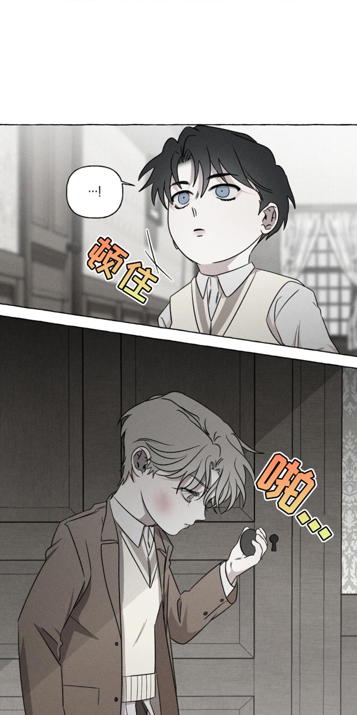 血族囚笼未增减板免费漫画,第48话2图