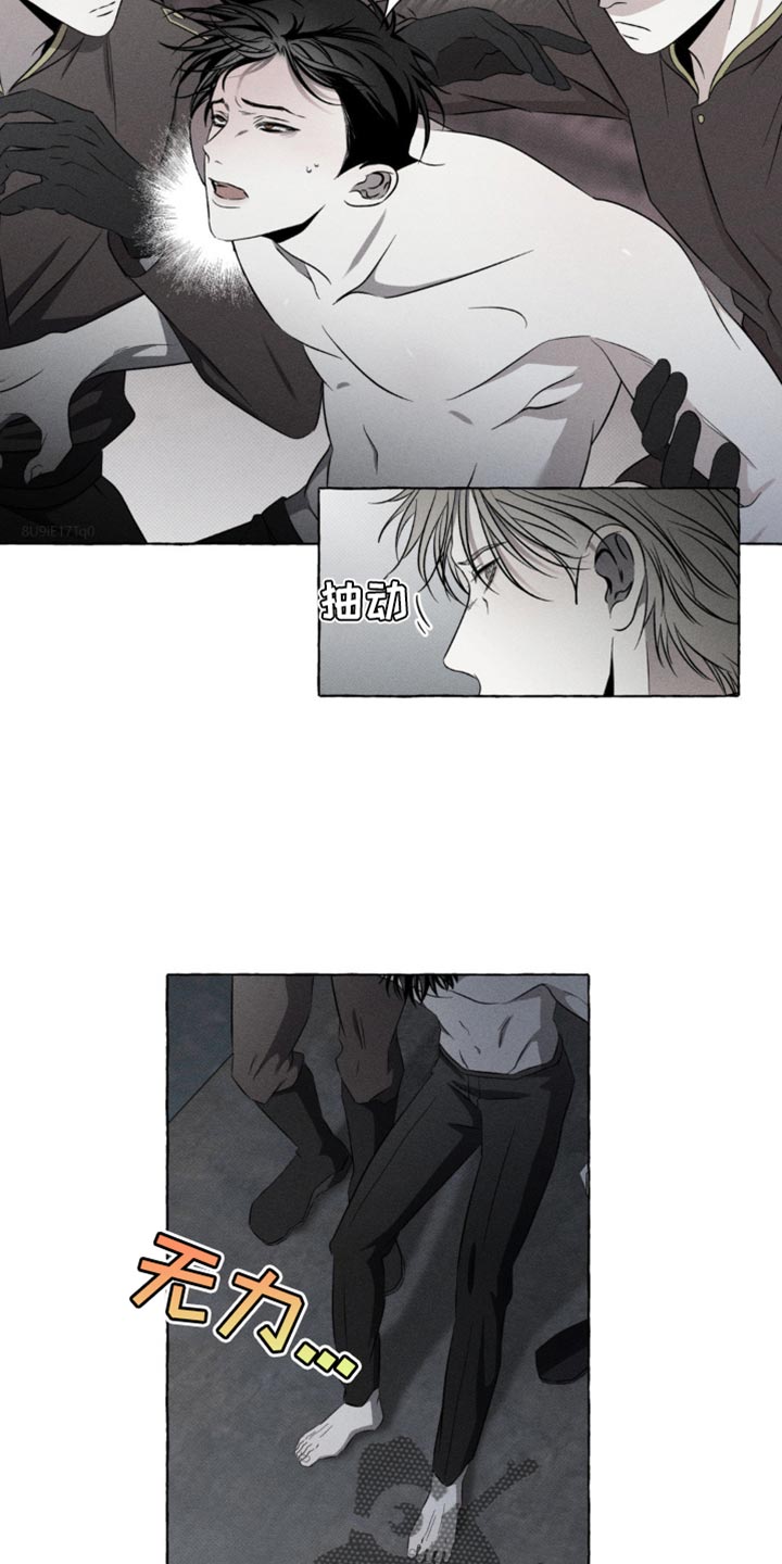 血族囚笼未增减板免费漫画,第27话1图