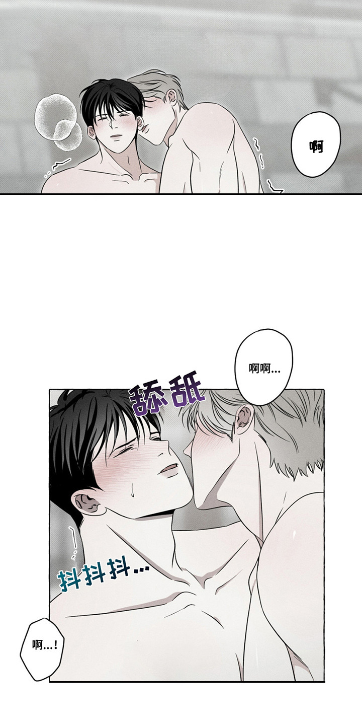 血族囚笼未增减板免费漫画,第18话1图