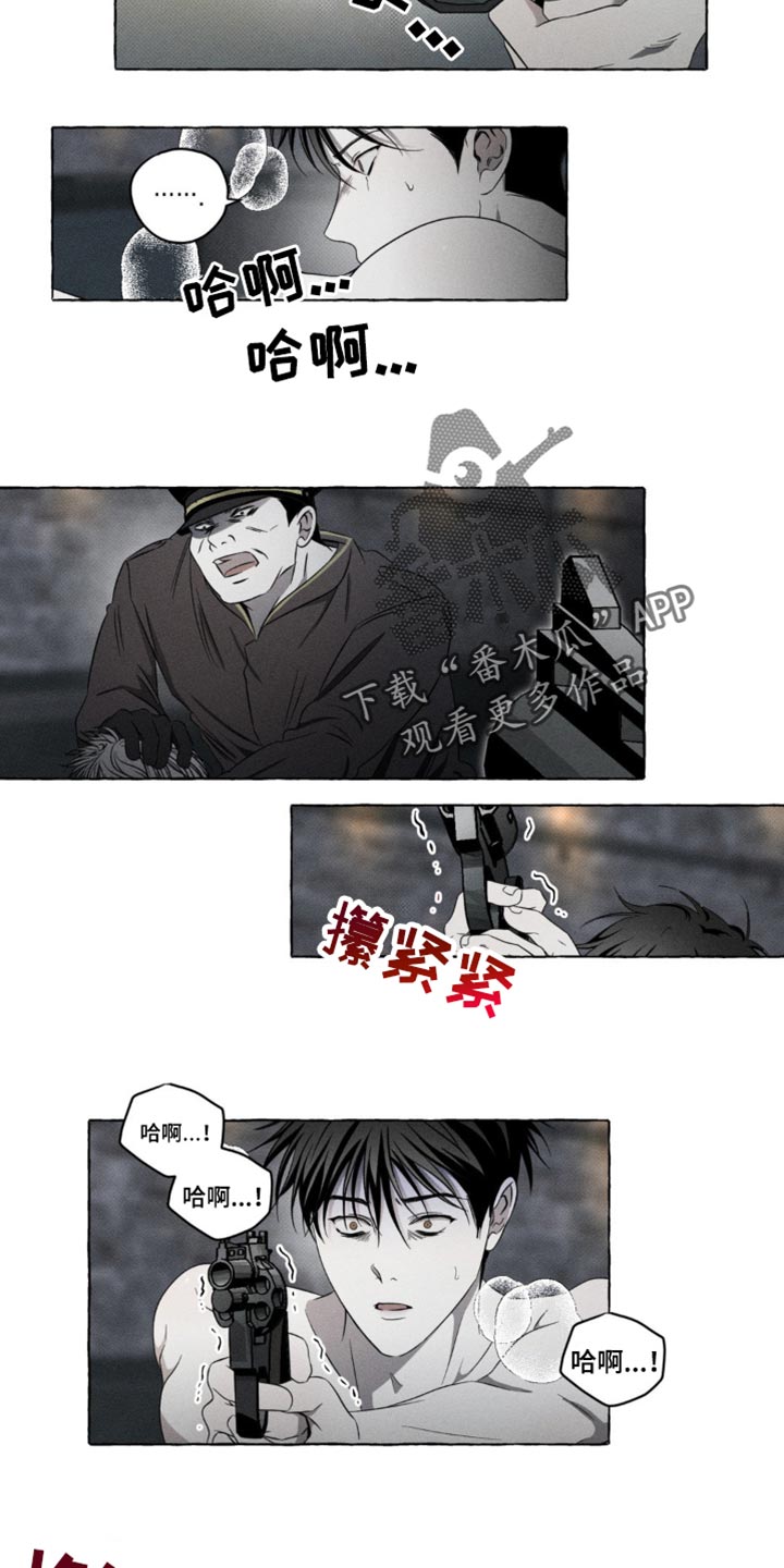 血族囚笼未增减板免费漫画,第24话1图