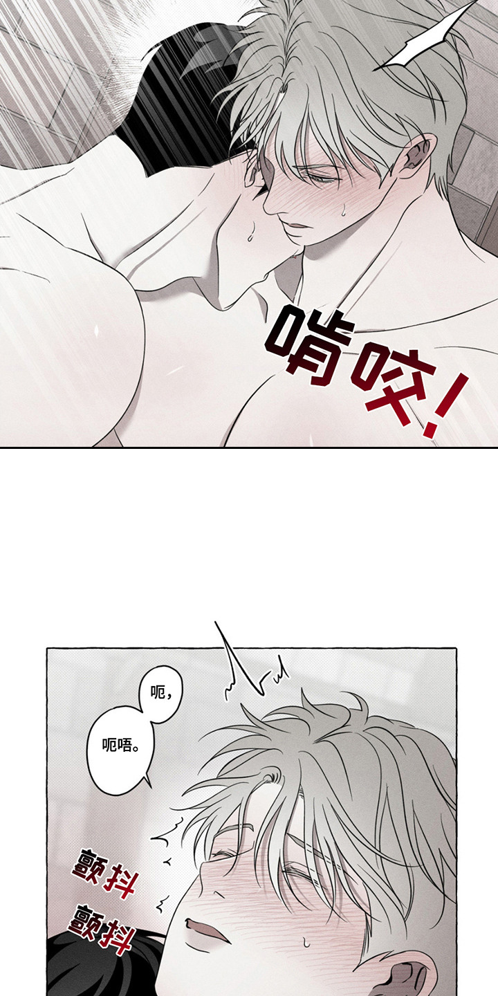 血族囚笼未增减板免费漫画,第18话2图
