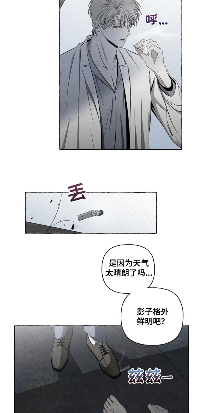 血族第三季电视剧漫画,第26话1图