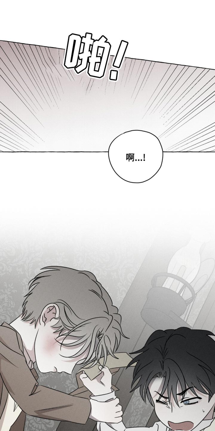 血族囚笼未增减板免费漫画,第48话2图