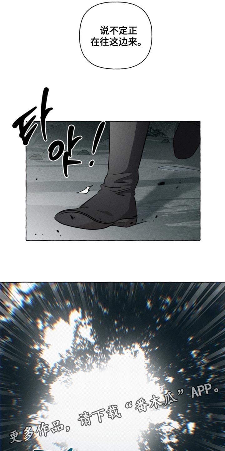 血族囚笼未增减板免费漫画,第60话2图