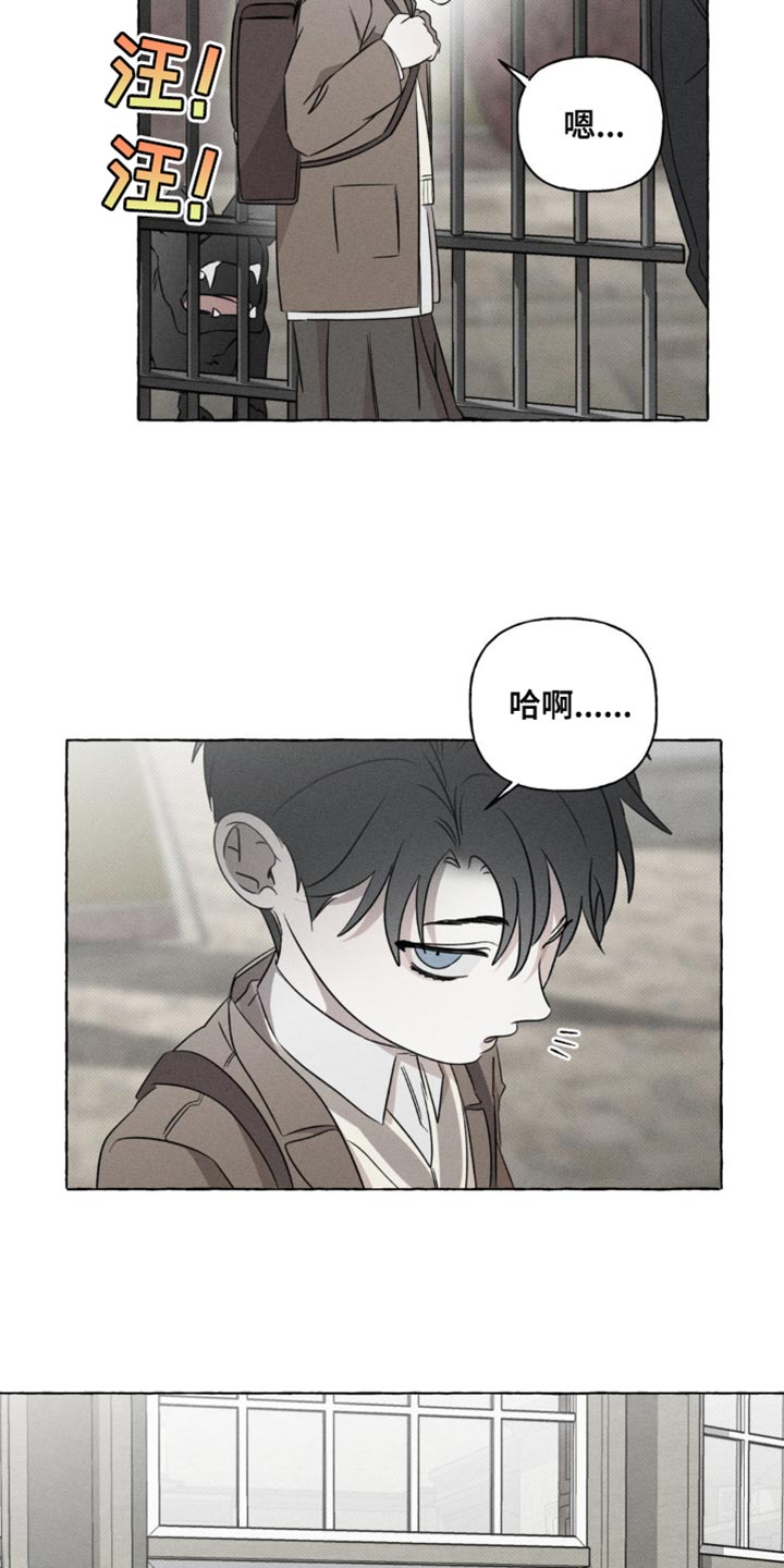 血族囚笼未增减板免费漫画,第48话2图