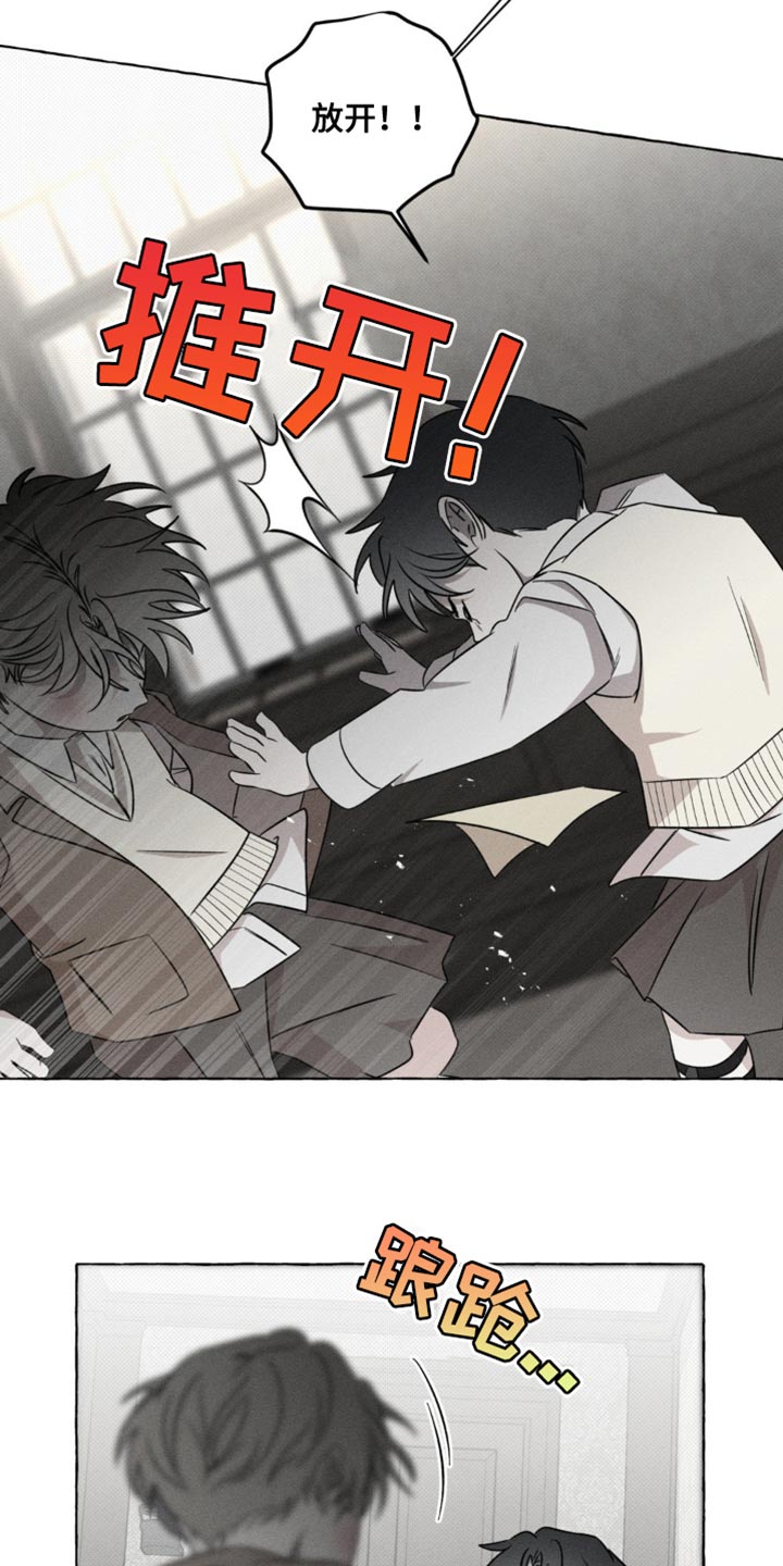 血族囚笼未增减板免费漫画,第48话1图
