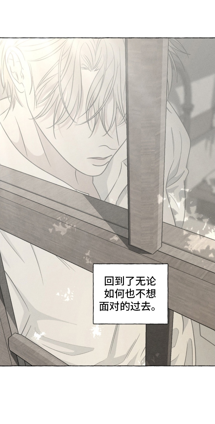 血族囚笼未增减板免费漫画,第62话1图