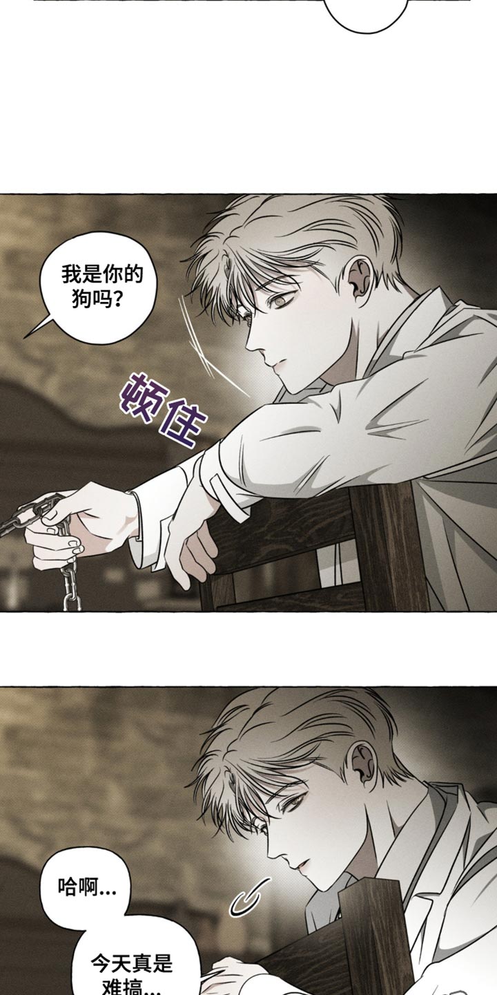 血族囚笼未增减板免费漫画,第34话1图