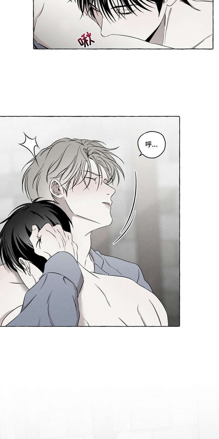 血族囚笼未增减板免费漫画,第15话2图