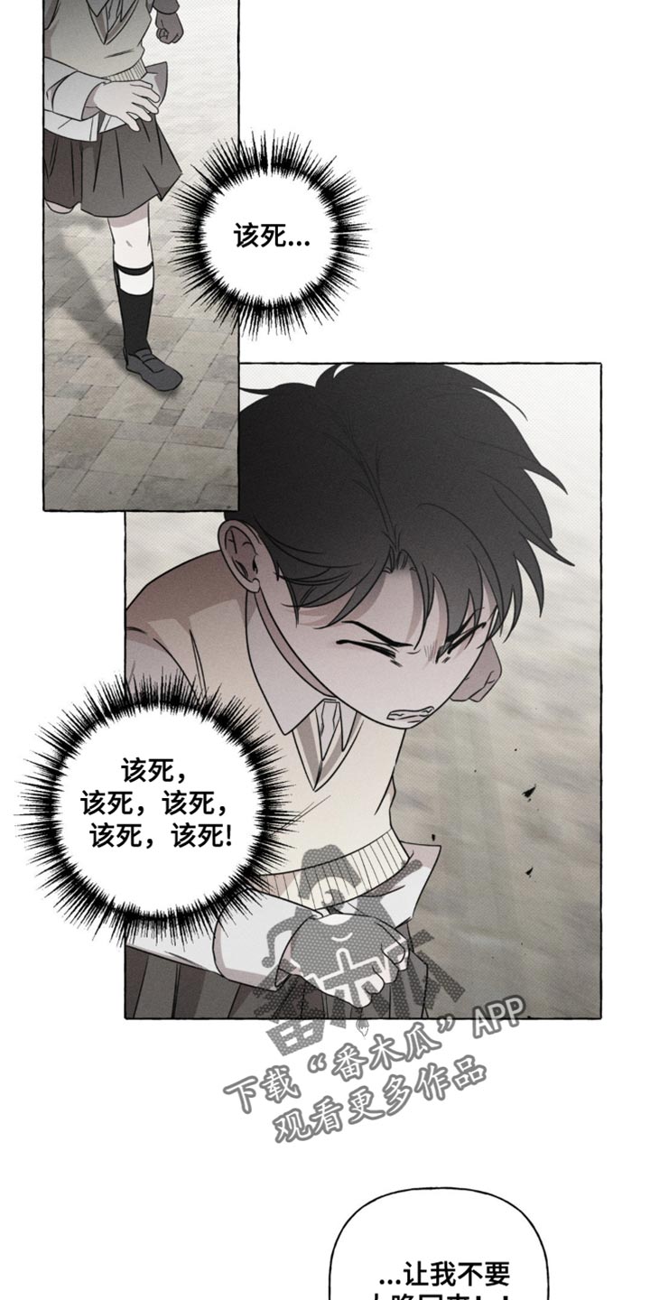 血族囚笼未增减板免费漫画,第49话2图