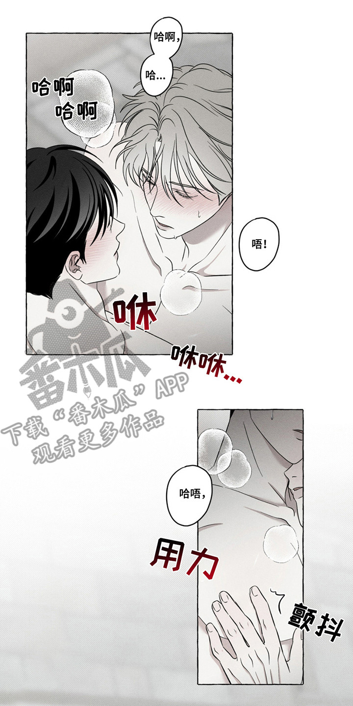 血族囚笼未增减板免费漫画,第18话2图