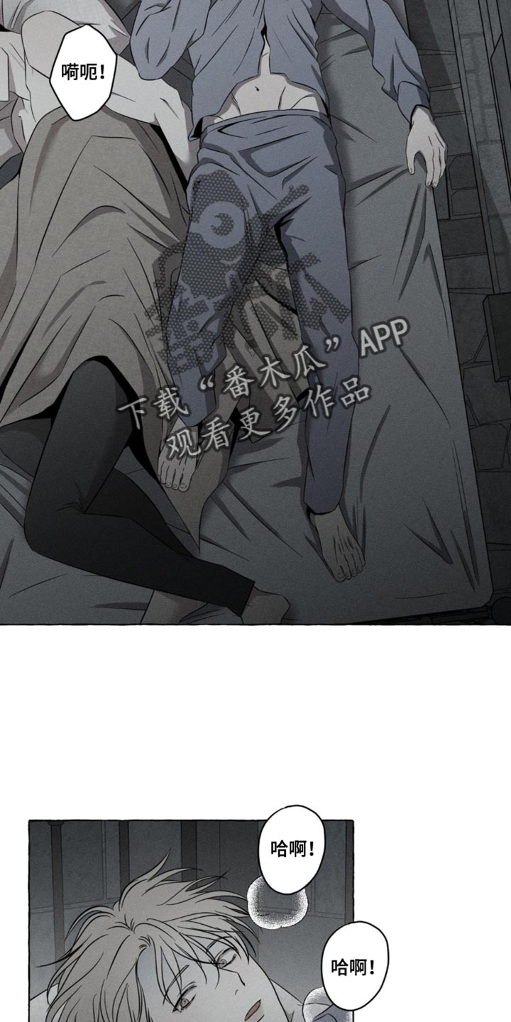 血族囚笼未增减板免费漫画,第21话1图