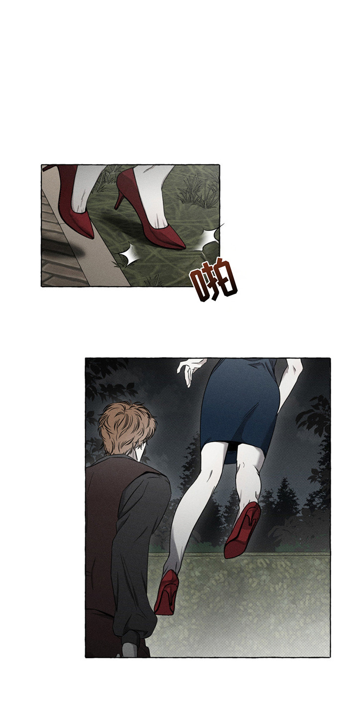 血族囚笼未增减板免费漫画,第11话2图