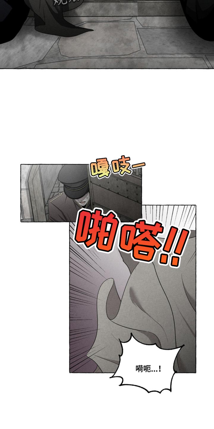血族囚笼未增减板免费漫画,第22话1图