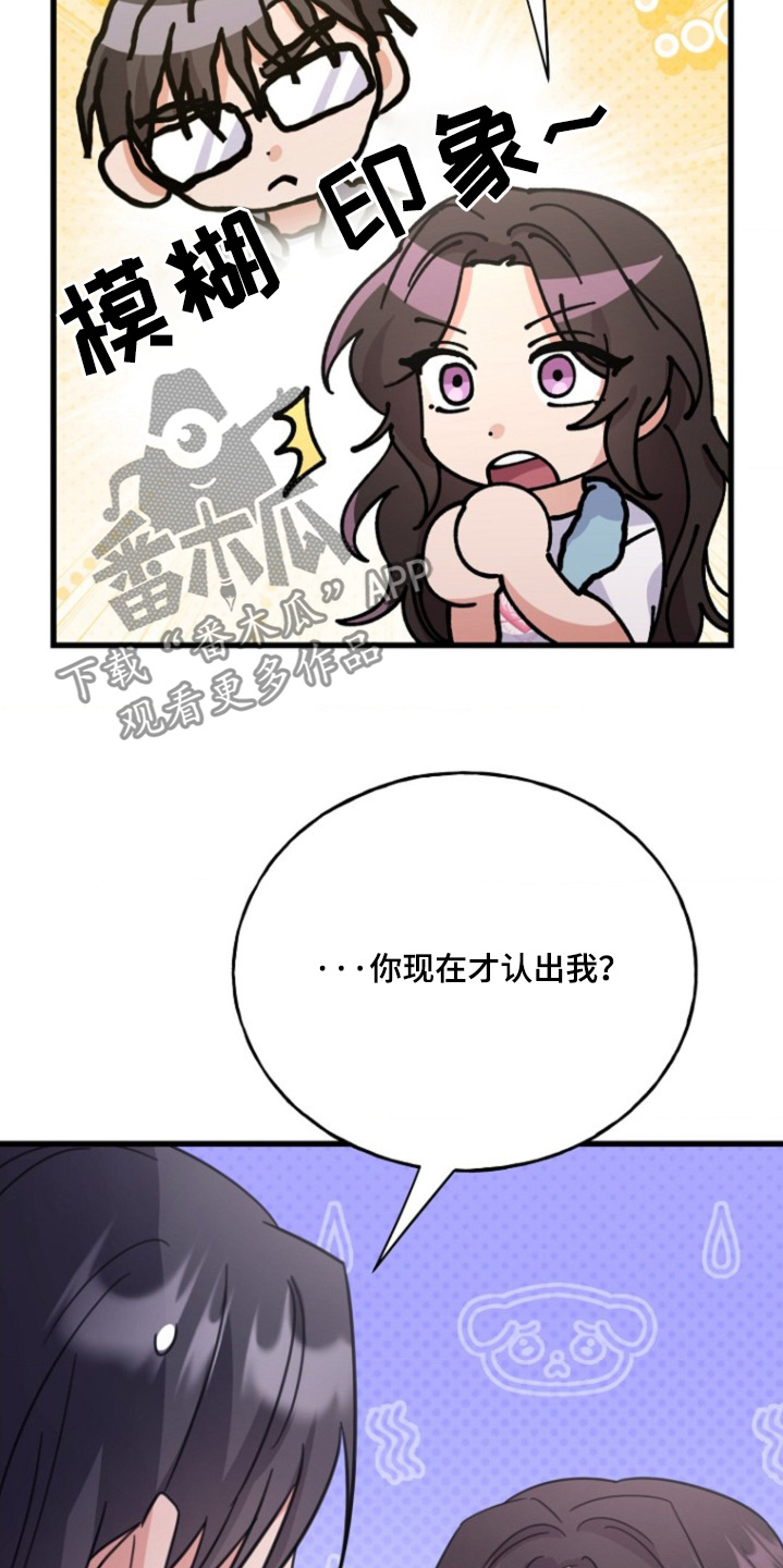 爱情超虐古代剧全集漫画,第45话2图