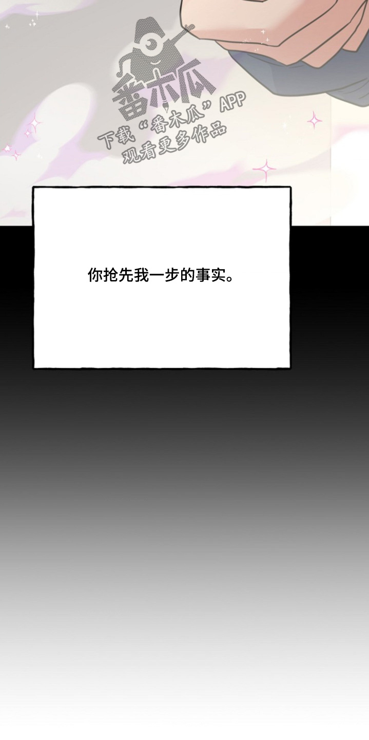 爱情超甜动漫合集漫画,第42话2图