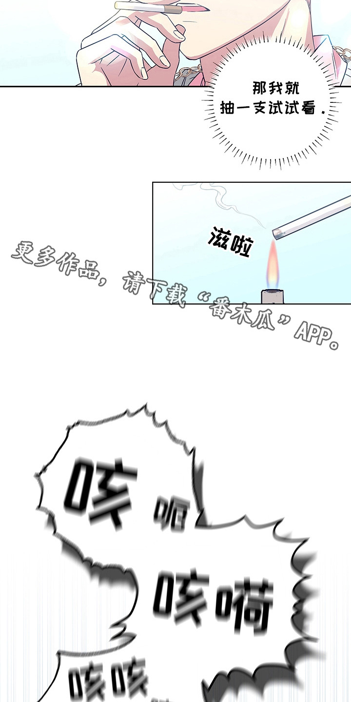 冰山情背景音乐漫画,第2话1图