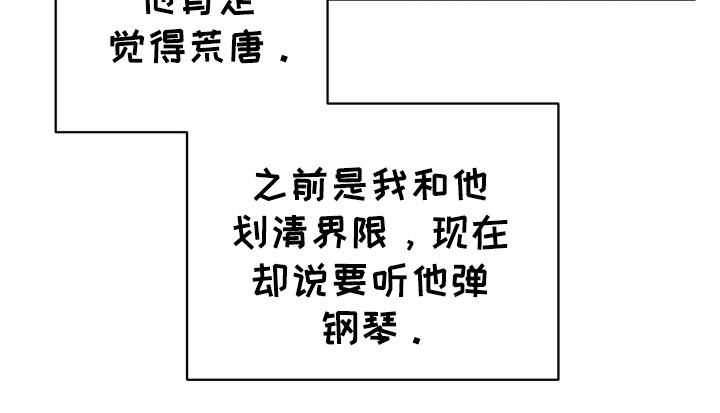 成为我的儿子吧表情包漫画,第14话2图