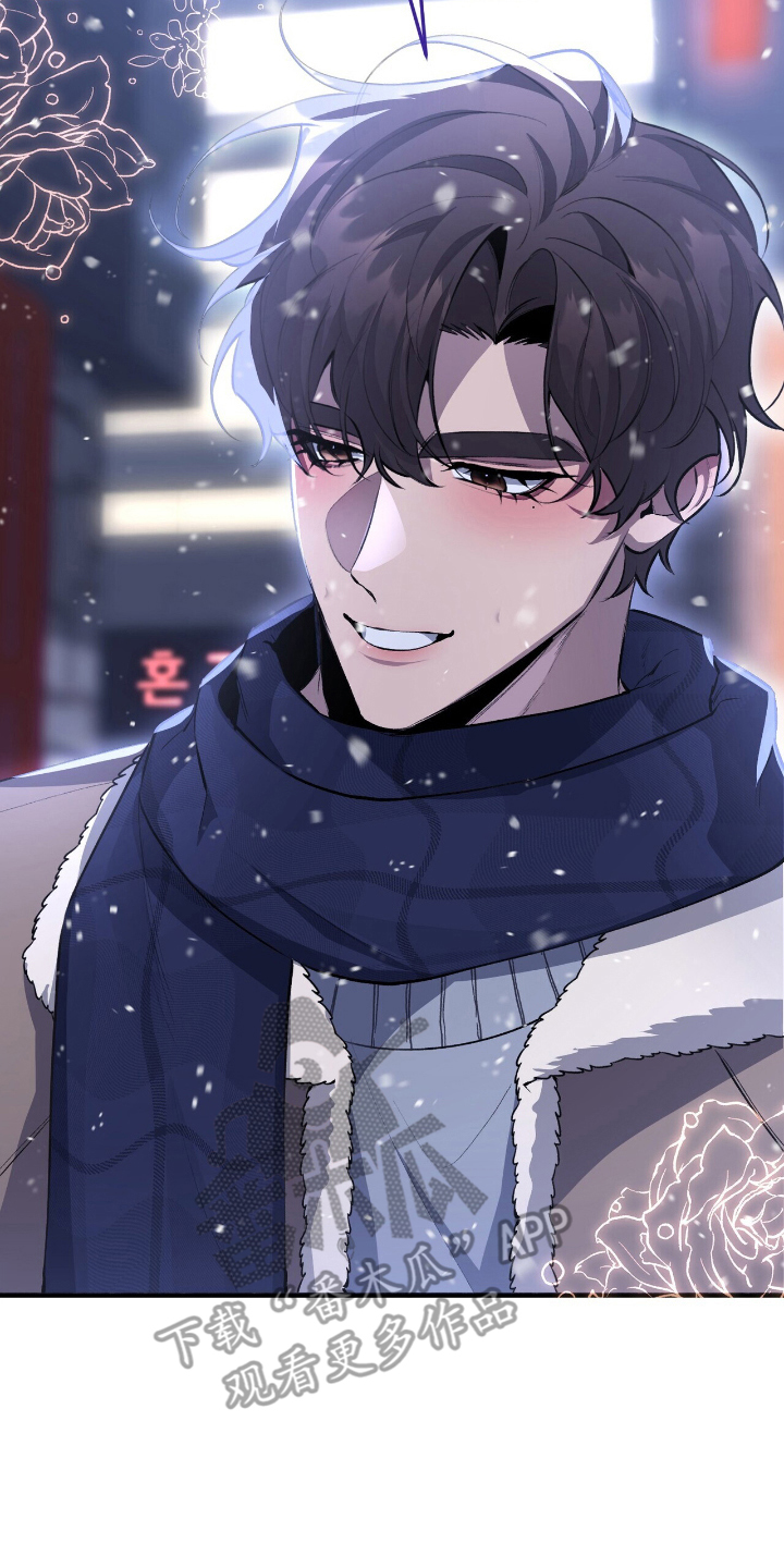 成为我的儿子吧表情包漫画,第2话2图