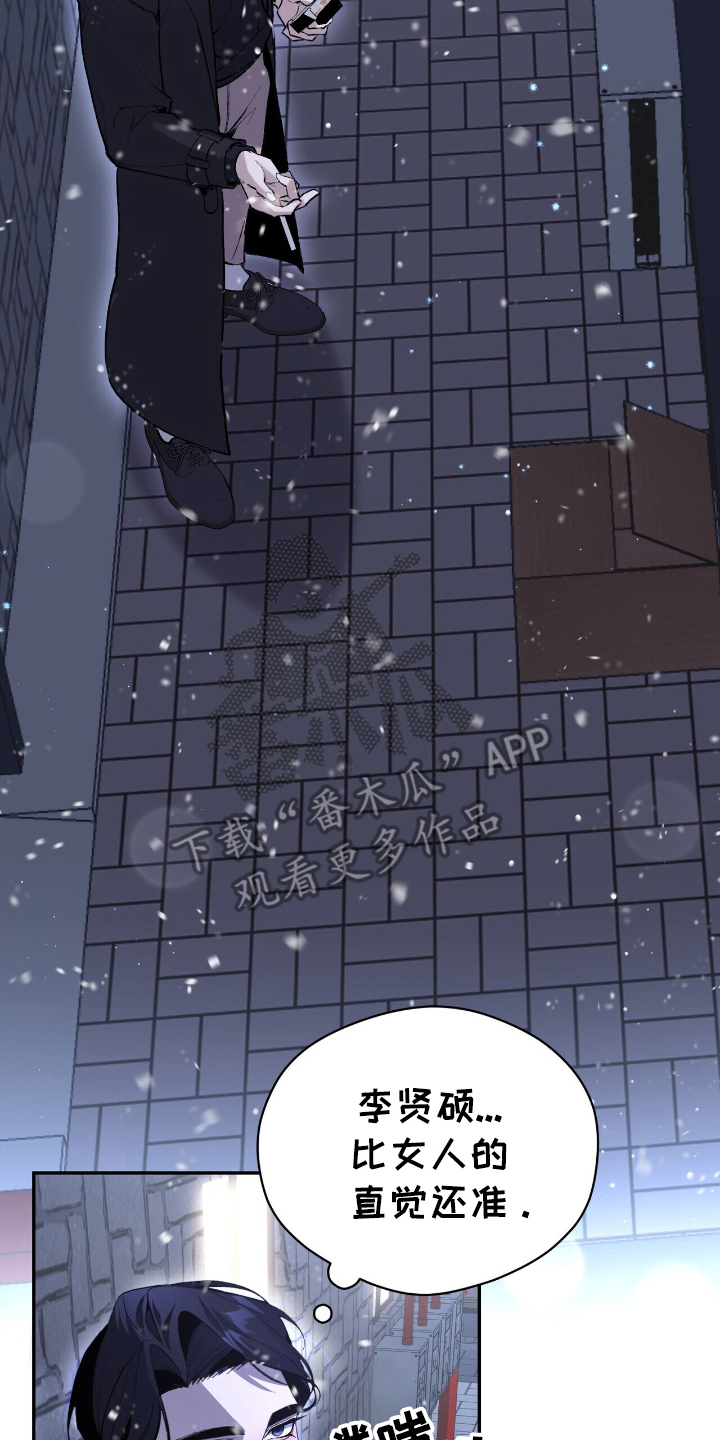 成为我的儿子吧表情包漫画,第2话2图