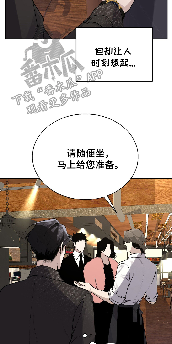 成为我的儿子吧表情包漫画,第4话2图