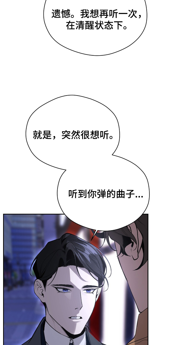 成为我的儿子吧表情包漫画,第14话1图