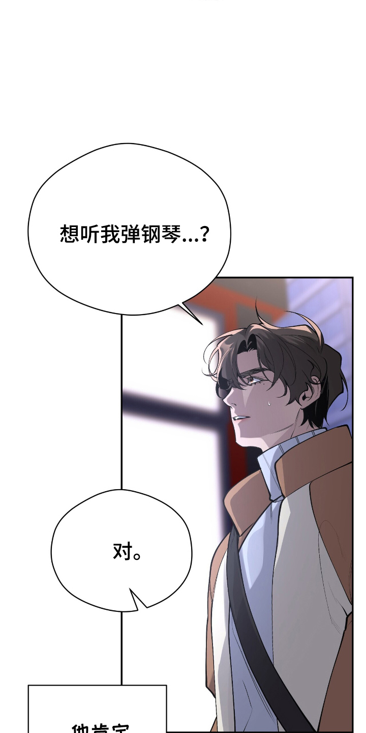 成为我的儿子吧表情包漫画,第14话1图