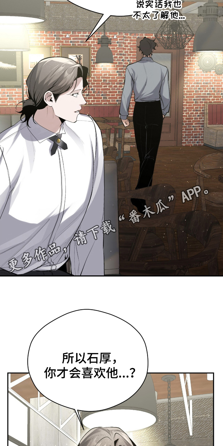 成为我的儿子吧表情包漫画,第18话2图
