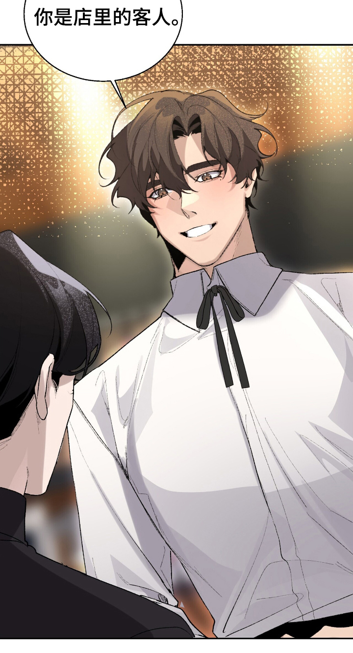 成为我的儿子吧表情包漫画,第4话1图