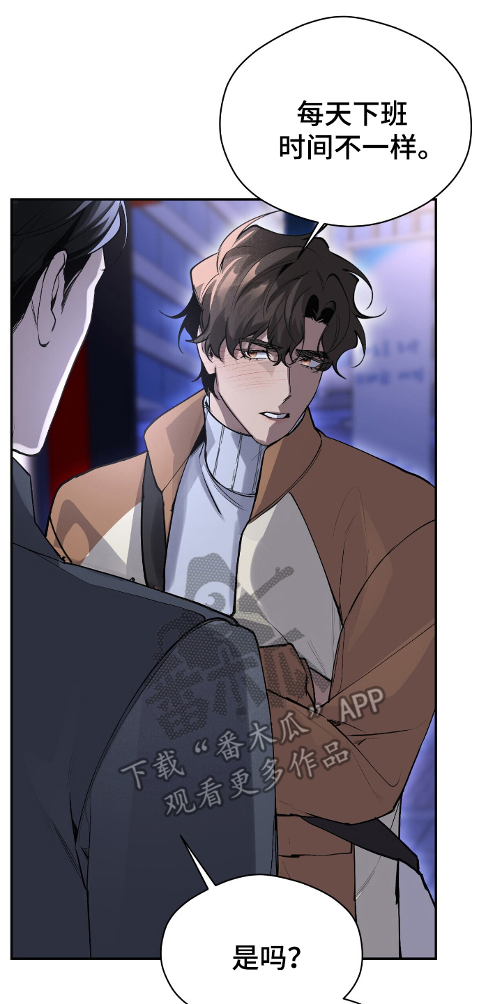 成为我的儿子吧表情包漫画,第14话2图