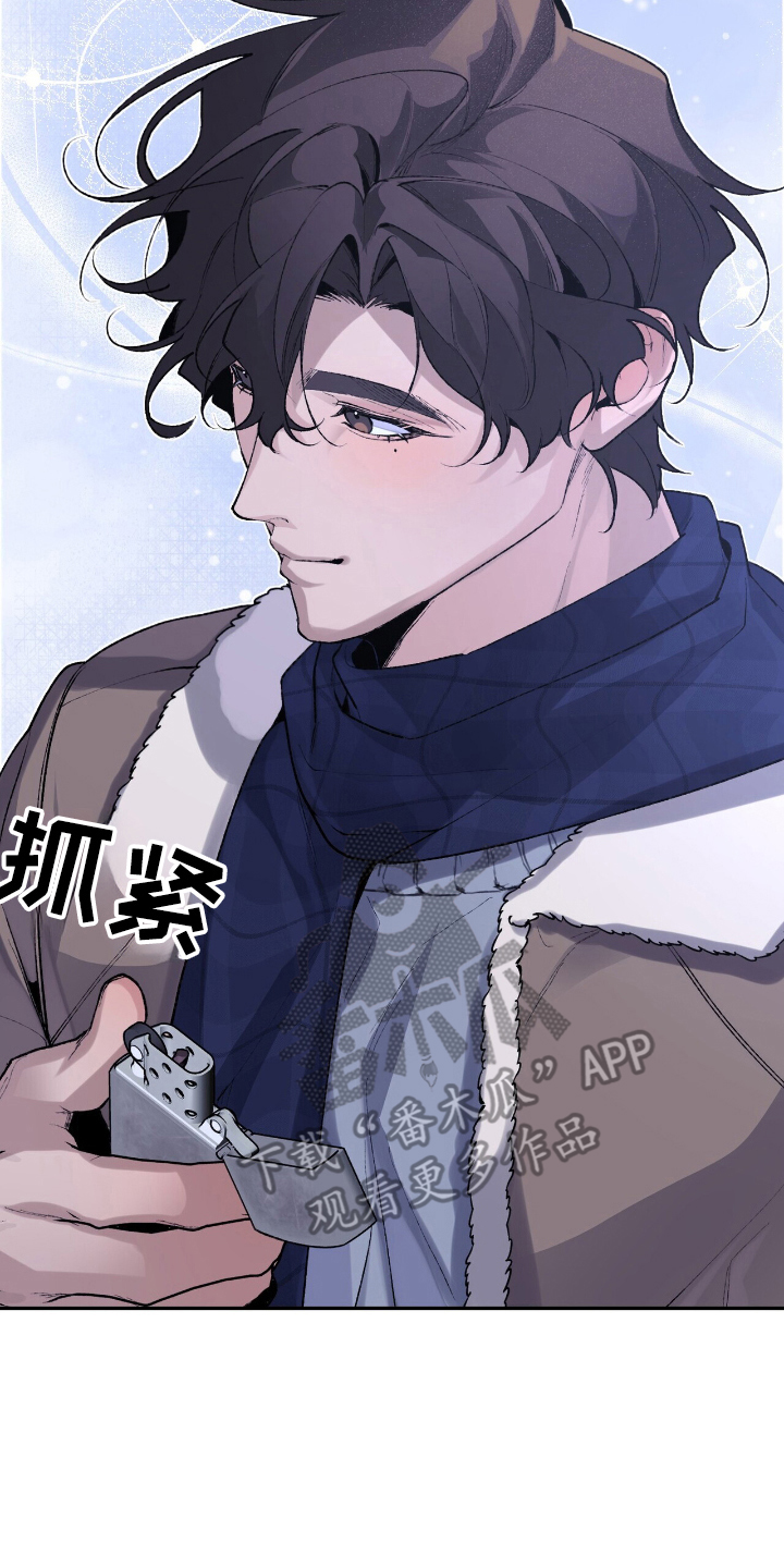 成为我的儿子吧表情包漫画,第3话2图