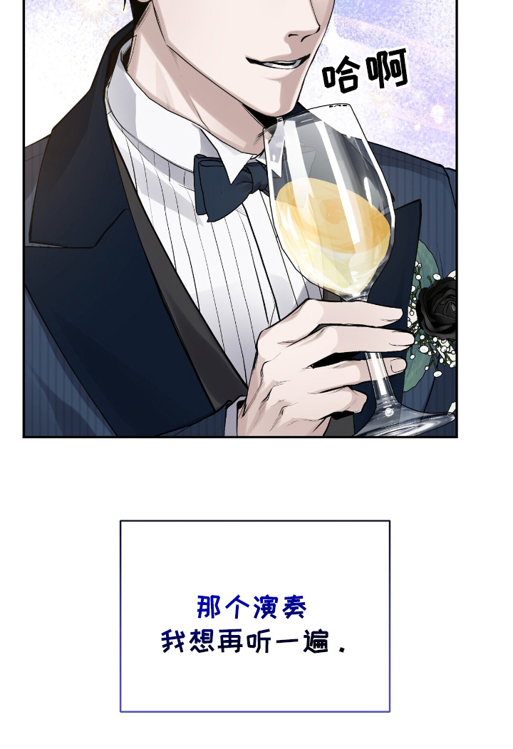 成为我的儿子吧表情包漫画,第13话2图