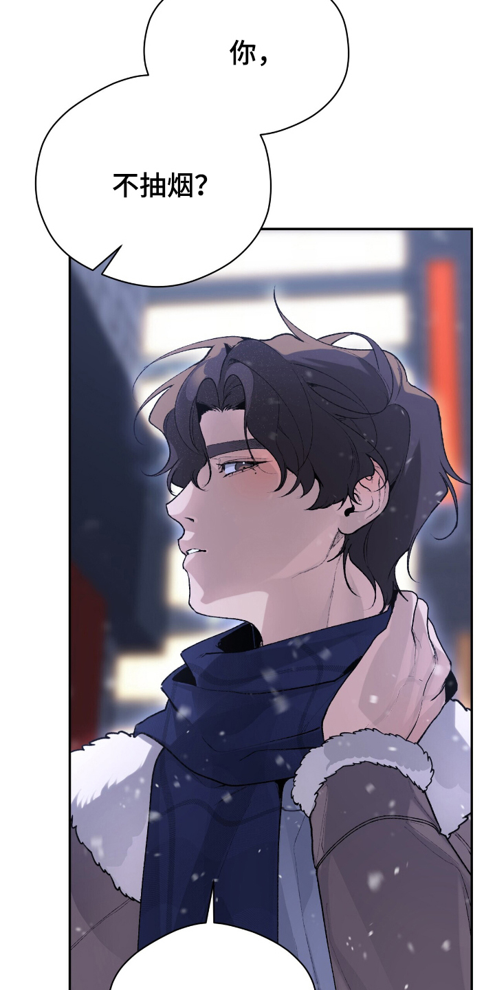 成为我的儿子吧表情包漫画,第3话1图