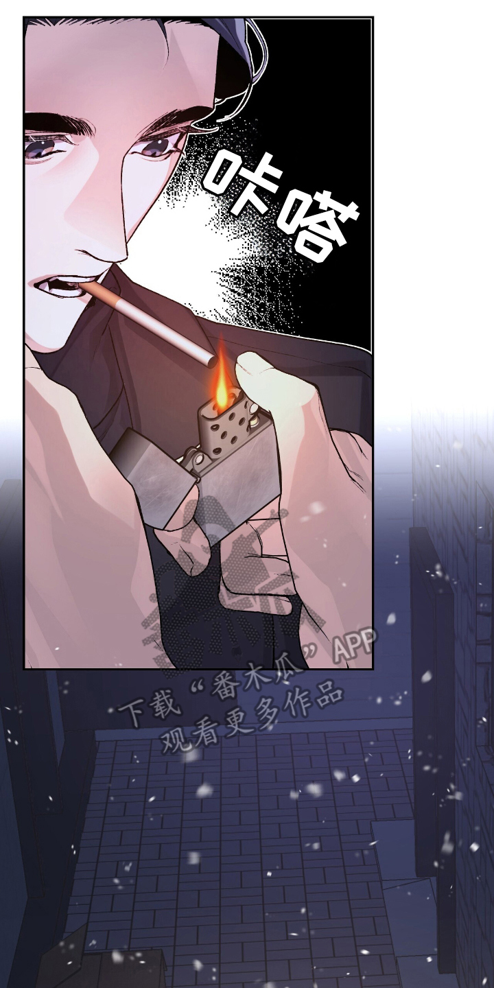 成为我的儿子吧表情包漫画,第3话2图