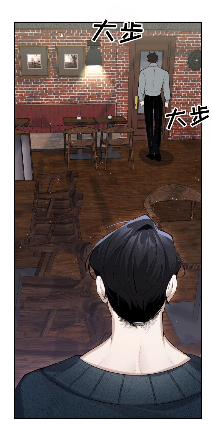 成为我的儿子吧表情包漫画,第19话1图