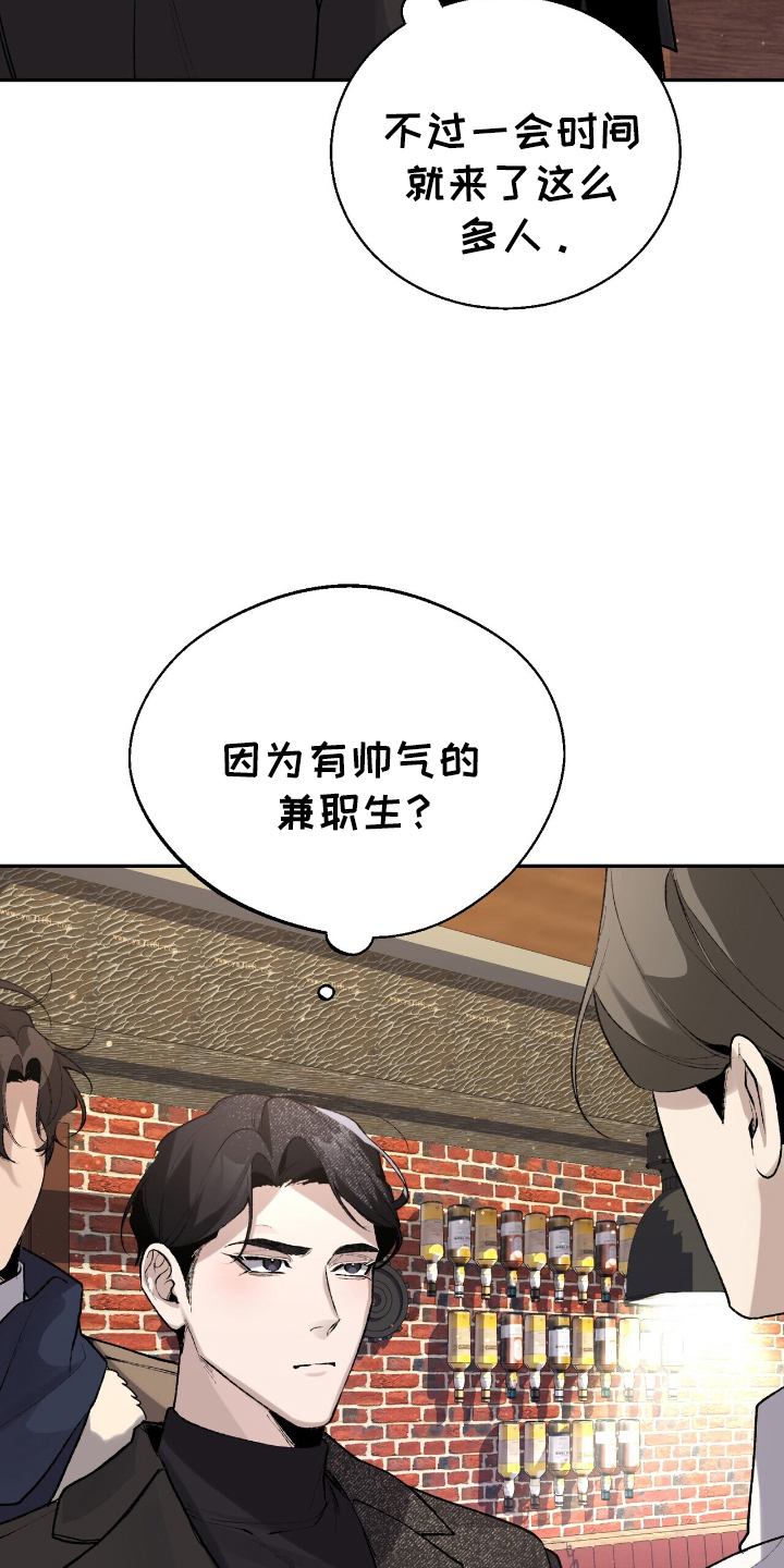 成为我的儿子吧表情包漫画,第4话1图