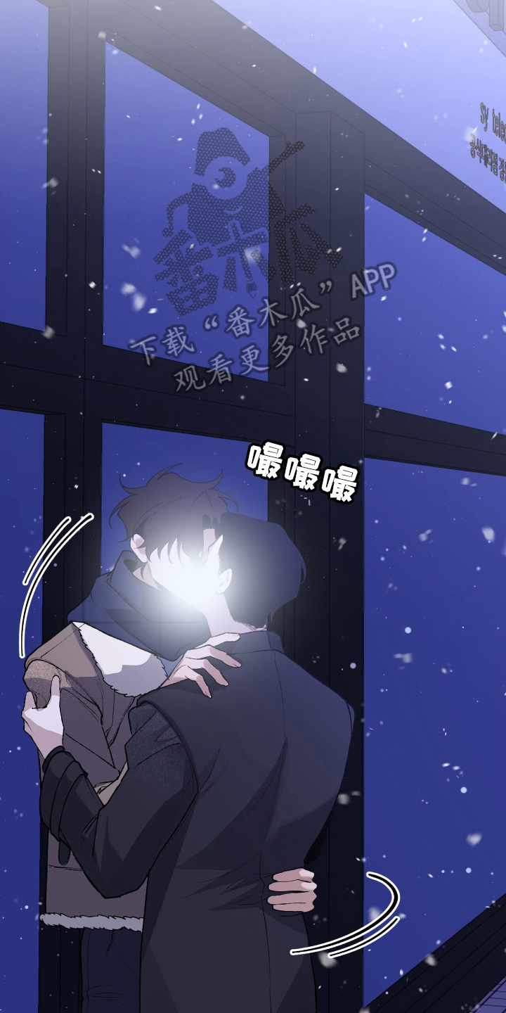 成为我的光完整版漫画,第9话2图