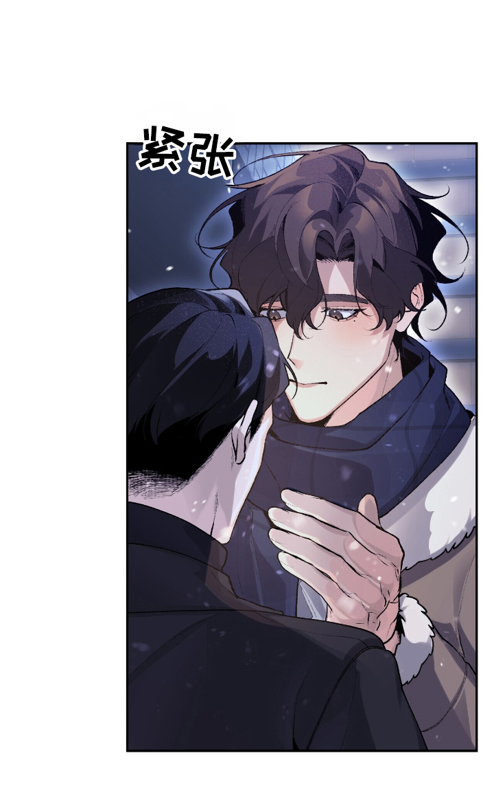 成为我的儿子吧表情包漫画,第3话1图