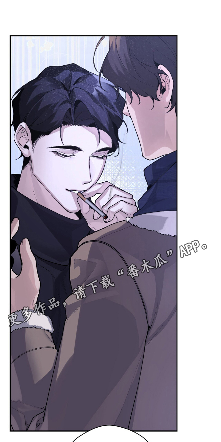 成为我的儿子吧表情包漫画,第3话2图