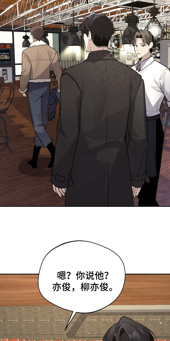 成为我的儿子吧表情包漫画,第4话2图
