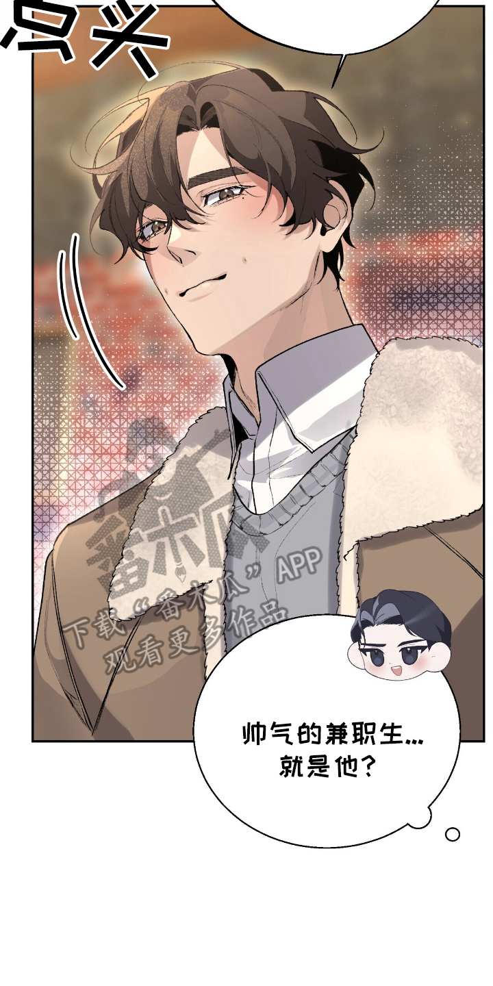 成为我的儿子吧表情包漫画,第4话2图