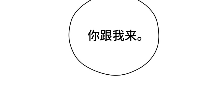 成为我的儿子吧表情包漫画,第14话1图