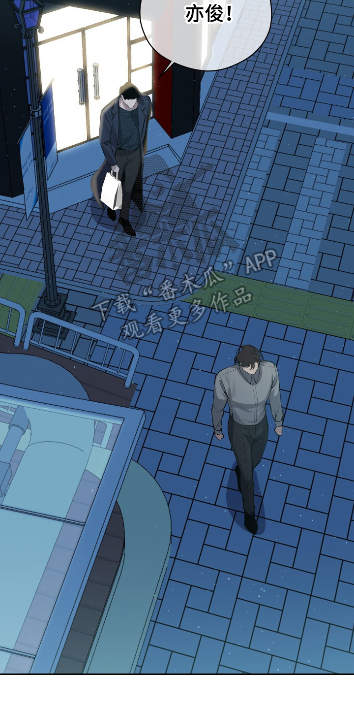 成为我的儿子吧表情包漫画,第19话2图