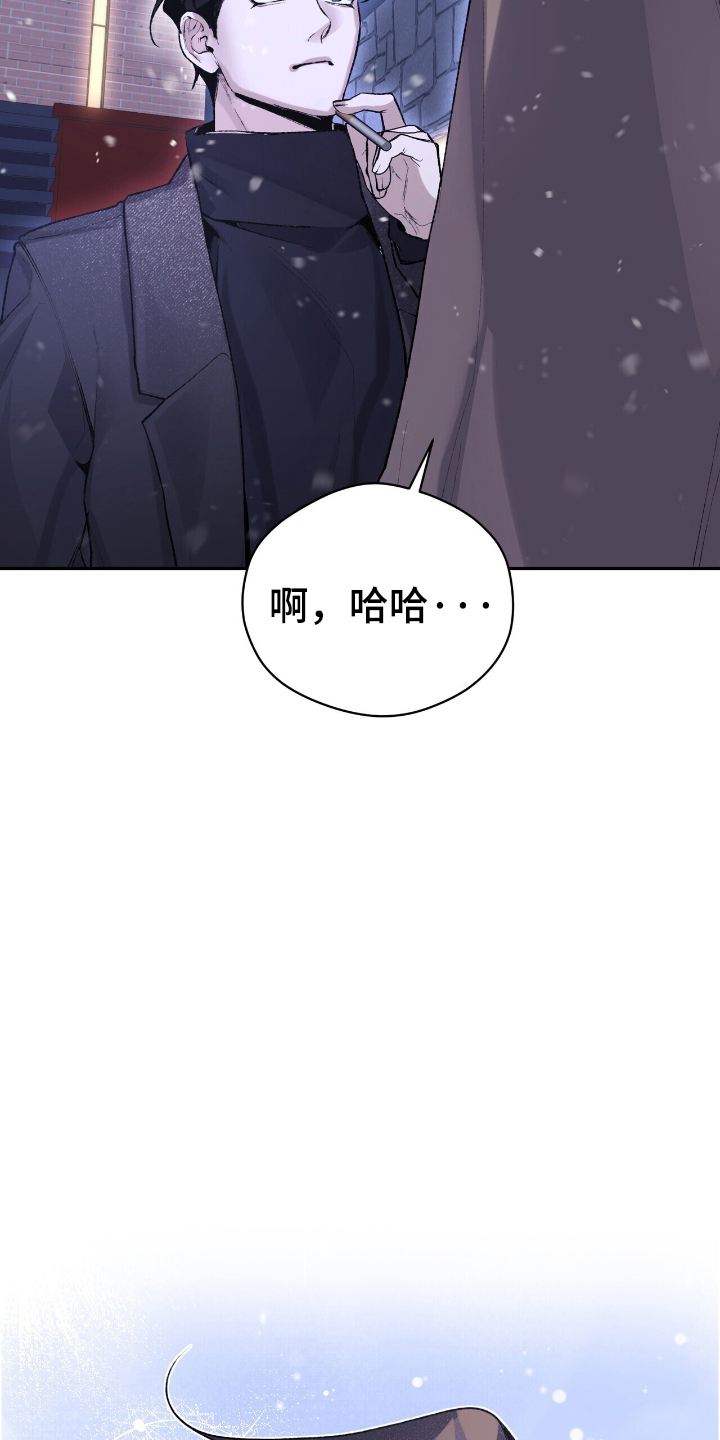 成为我的儿子吧表情包漫画,第3话1图