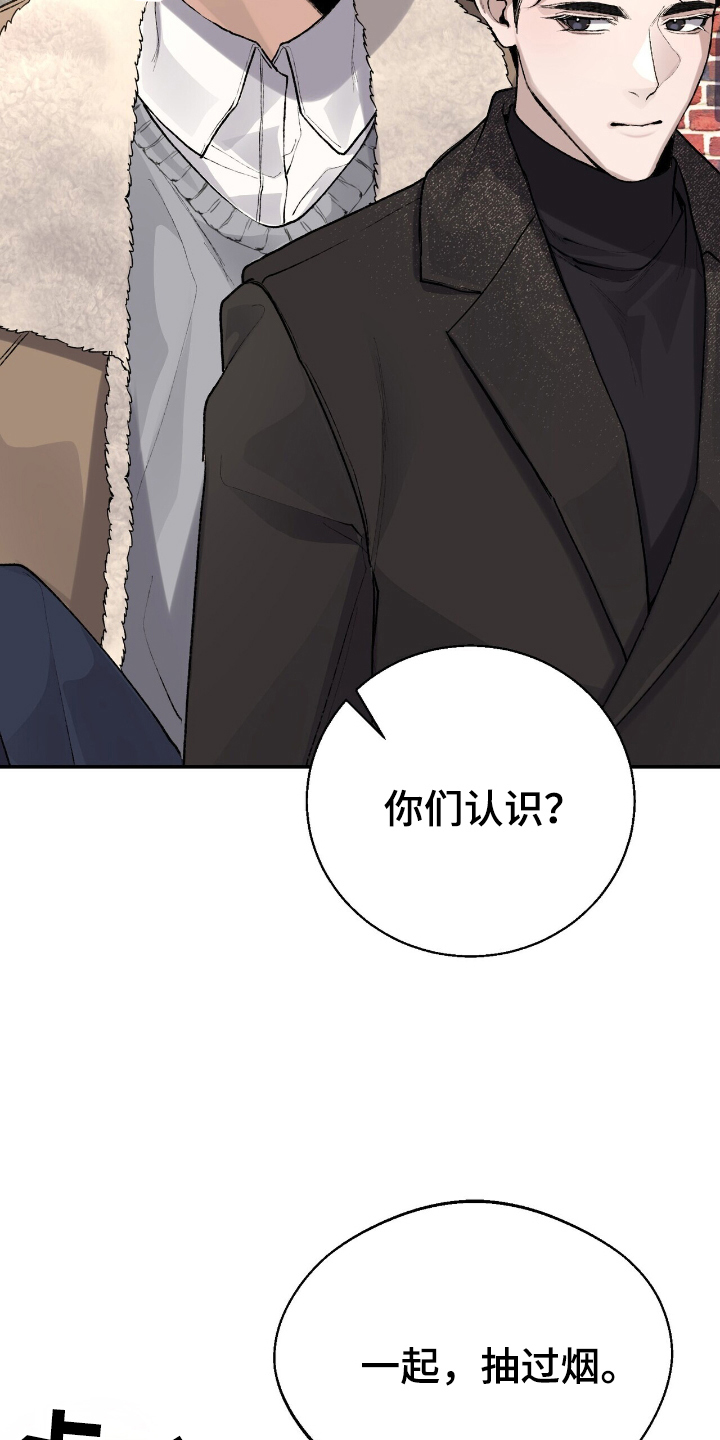 成为我的儿子吧表情包漫画,第4话1图