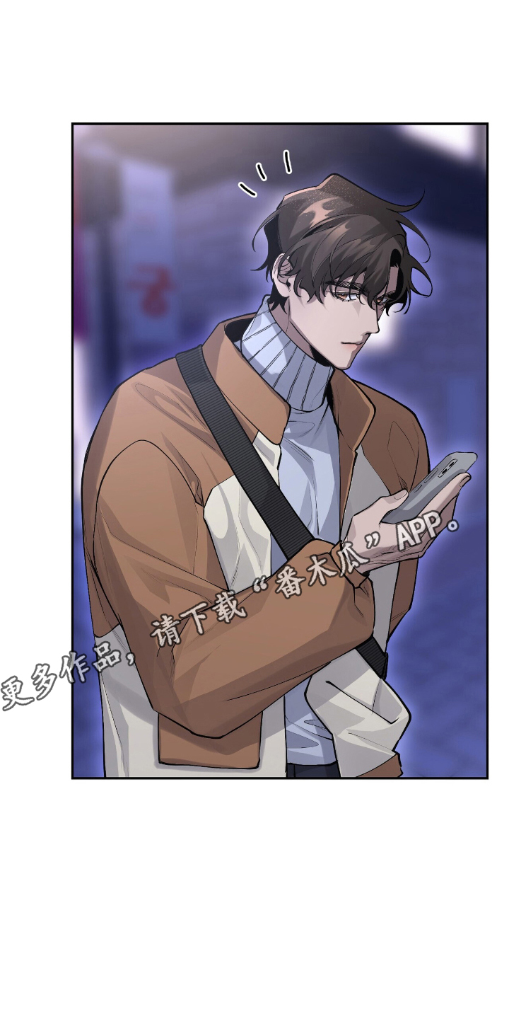 成为我的儿子吧表情包漫画,第14话2图