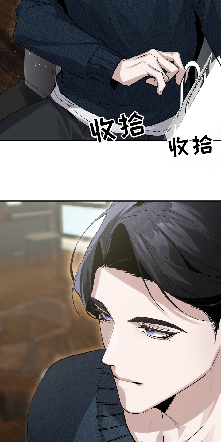 成为我的儿子吧表情包漫画,第18话2图